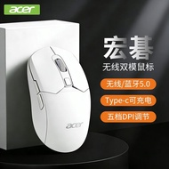 Acer Acer OMR220 Mouse Charging Office Laptop Tablet Desktop Universal