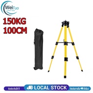 Delivery Within 48 Hours. Automatic Laser Stand Measuring Tools (1 Meter)