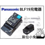 數位小兔【Panasonic DMW-BLF19 充電器 1年保固】公司貨 相容原廠 電池 GH3 GH4 GH-3