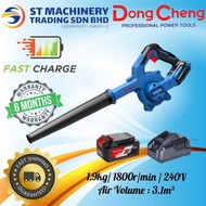 DONG CHENG DCQF32DK/DM CORDLESS BRUSHLESS BLOWER -20V