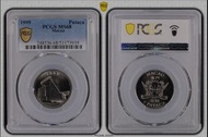1999年澳門50 Avos PCGS MS68 金幣 1元