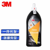 H-66/ 3M05954Beauty Crude Wax Polishing Wax Mirror Marking Wax Abrasive Thick, Medium and Thin AJ1M