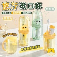 旅行浪人 - 旅行漱口杯 牙杯刷 漱口杯 牙刷收納 浴室漱口 洗漱杯 旅行牙刷杯 洗漱包 便攜洗漱杯(黃色/不連牙刷牙膏）