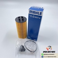 BMW Oil Filter OX815/1D Brand MAHLE (Machine B37 B38 B47 B48)