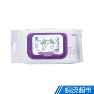Odout Antibacterial Wet Wipes 50 Pumping Single Wet Wipes Clean Antibacterial