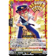 Cardfight Vanguard DZ-SS04/CR07 CR/GCR "Rich Police Cash", Cash (JP)DZ-SS04/GCR07 CoroCoro