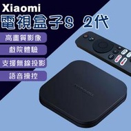 【coni shop】Xiaomi電視盒子S 2代 現貨 當天出貨 機上盒 語音搜尋 高畫質 電視棒 無線投影