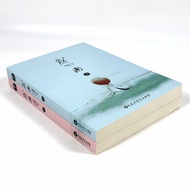 18.8 Free Shipping February Works: Confused Puppet Princess 2 Volumes Ancient Chinese Ancient Style 