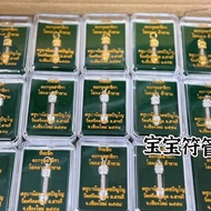 2025 Thai Good Baby Handicraft noi Talisman Tube Tower Good Feature Pendant Necklace Jewelry QQ0826