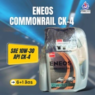 น้ำมันเครื่องดีเซลกึ่งสังเคราะห์ ENEOS  COMMONRAIL CK-4 10w30