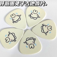 Hula Hoop Rabbit Guitar Pick Cartoon High-value Wear-resistant String Sweeper Ukulele Shrapnel Anti-
