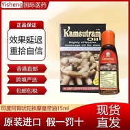 India Original Packaging Imported Emperor Oil Jintaru Ayurveda Massage Oil Whole Body External Use T