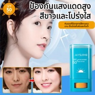 Natural sunscreen sunscreen stick UV protection cream Mild sunscreen Protective refreshing and nonst