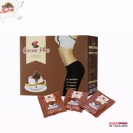 Bột ca cao giảm béo BEAUTY BUFFET Lansley Cocoa Plus Thái Lan