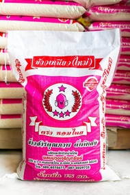 ข้าวเหนียวเขี้ยวงู(ใหม่) 15กก. ตราหอมไทย(ชมพู)/(New Sticky Rice, Hom Thai brand (Pink) 15kg.