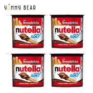 榛子朱古力醬手指餅 x 4 (平行進口)