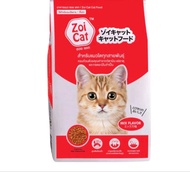 (20กก.) Zoi Cat อาหารแมว ซอย แคท 1กก.×20ถุงย่อย แมวโต ทุกสายพันธุ์ (คุ้ม) อาหารแมวบริจาค  ถูก กระสอบใหญ่
