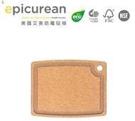 epicurean - 美國制造防霉砧板 專家系列（全木色）(003-151101)14.5 x 11.25 x 0.356吋 | 36.8 x 28.6 x 0.9厘米 防菌煮食不損刀鋒抵環保 NF