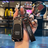 EO9Z Audi AudiA4L Key cover A6L Car Q5L Buckle Q3Bag Q7Shell A8Female A7A3Male Q2L Applicable2025Sty