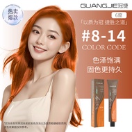 Hair dye color hair colour cream No harm to hairNot need to bleach hair Cover the grey hair 100g ash