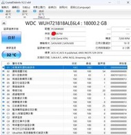全新 捷元公司貨 WD HC550 18TB SATA 企業級硬碟