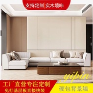 Living Room Color Stitching Sofa Hard Cover Background Wall ins Wall Panel Internet Celebrity Milk V
