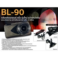 Baer Car Camera Model BL-90