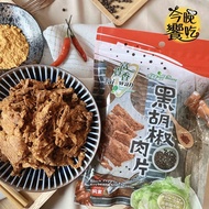 【富貴香】黑胡椒素肉片-純素-260g*6包(免運組)