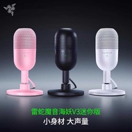 Seiren V3 Mini Magic Voice Siren V3 Mini Microphone Live Video Recording USB Condenser Microphone