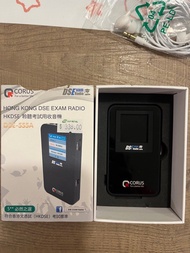 Corus Hong Kong DSE Exam Radio DSE-555A