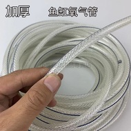 [Discount Free Shipping] Fish Tank Tank Tank Fish Tank Water Pipe Fish Tank Hose Fish Tank Oxygen Pi