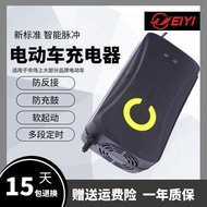 Electric Car Charger 72v20Ah Battery Emma Knife Yadi Tram Rechargeable Battery Protection Battery Ca