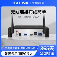 General Union TP-LINK Wireless Hard Disk Video Recorder Surveillance Camera Home 4-Channel 8 million