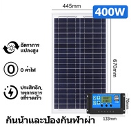 Baicaoweic Soler Panel 18V/500W แผงโซล่าเซลล์ 400W 300W 200W 150W รายปี 0 ค่าไฟฟ้า โซล่าเซลล์ พลังงา