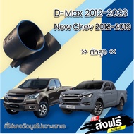 อุปกรณ์แต่งรถเกวัดระยะทางวัดบูสที่ใส่วัดบูสRevoFortuner2015 FORD MAZDA BT50 2015 DMAX2002-23มCHV ตรง