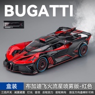 โมเดลรถ Bugatti Veyron คาร์บอนไฟเบอร์ สไตล์สปอร์ต เรียลิสติก ขนาดเล็ก สำหรับผู้ชาย อุปกรณ์ตกแต่งโต๊ะ