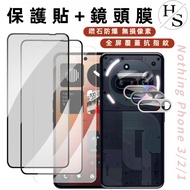Privacy Film Nothing Phone 3A 2A 2 1 Pro Protective Lens 2A Plus Mobile Screen Glass
