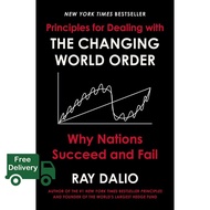 Wherever you are. ! >>>> หนังสือภาษาอังกฤษPRINCIPLES FOR DEALING WITH THE CHANGING WORLD ORDER
