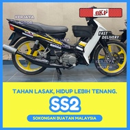 BKP BAKUL YAMAHA SS2 Y110 2 Y110SS2 SS TWO SS 2 Y110SS SS110 NEW Y1102 PLASTIC PVC MOTOR FRONT BASKE