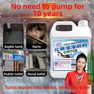 homeguards | Fecal Dissolver Decomposing Agent