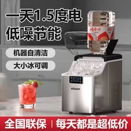 Hicon Huikang Ice Maker Commercial Small Milk Tea Shop Household Dormitory Irregular Particle Ice Cu