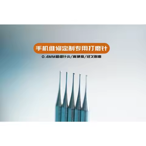 Rabbitfix 0.3mm/0.4mm Grinding Needle Ultra-fine High Hardness Ball Needle 2.35mm Engraving Mobile P