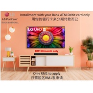 (No Order Here) LG 4K SMART AI OLED UHT TV 65" 75"