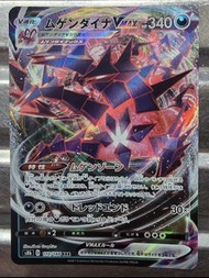 Pokemon卡，s8b - 110