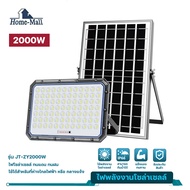 HOME-MALL Solar 2000W Zhuang Yuan Solar FloodLightไฟโซลาร์เซล 2000วัตต์รุ่น JT-ZY-2000W กันน้ำIP66