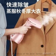 Ironing Clothes Household Ironing Machine Hanging Garment Steamer Handheld Modern Portable Mini Smal