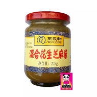 Wang Zhihe Pure Sesame Sauce 225g Pure Sesame Sauce
