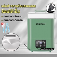 doudou เครื่องนึ่งขวดนมแบบพิเศษพร้อมระบบอบแห้ง 2-in-1 การฆ่าเชื้อด้วยไอน้ำอุณหภูมิสูง นึ่งและปรุงอาห