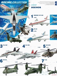 Ready Stock F-toys 1/500 Boeing Collection Series Boeing 747 Passenger Aircraft AH64 V22 Osprey Asse