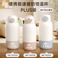 Portable Wireless Breast Warmer Baby Outdoor Electric Portable Breast Warmer Outdoor Breast Warmer B